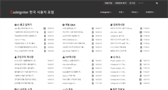 Desktop Screenshot of cikorea.net