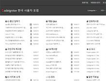 Tablet Screenshot of cikorea.net